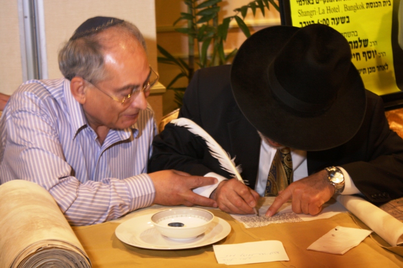 Torah Dedication, Even Chen Synagogue, Bangkok