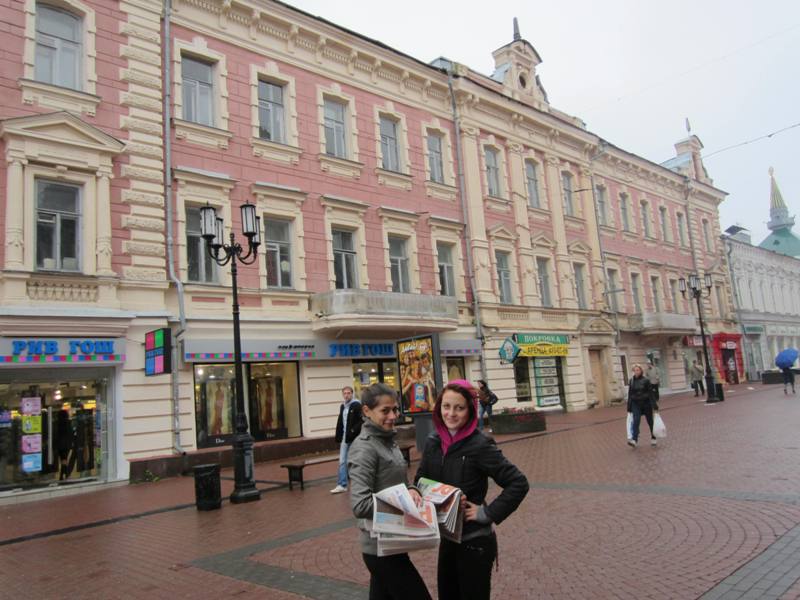 Bolshaya Pokrovskaya, Nizhny Novgorod, Russia