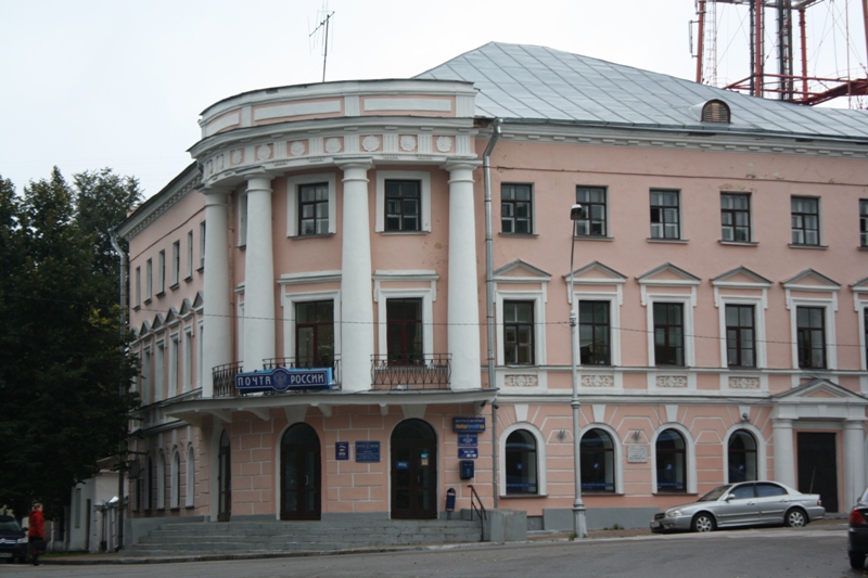 Post Office, Novgorod, Russia