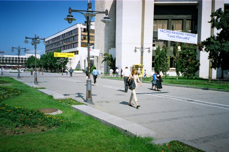 Blagoevgrad, Bulgaria