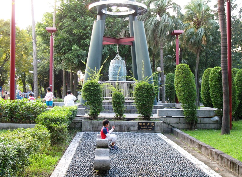 Peace Park, Taipei, Taiwan