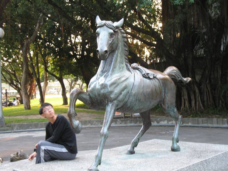 Peace Park, Taipei, Taiwan