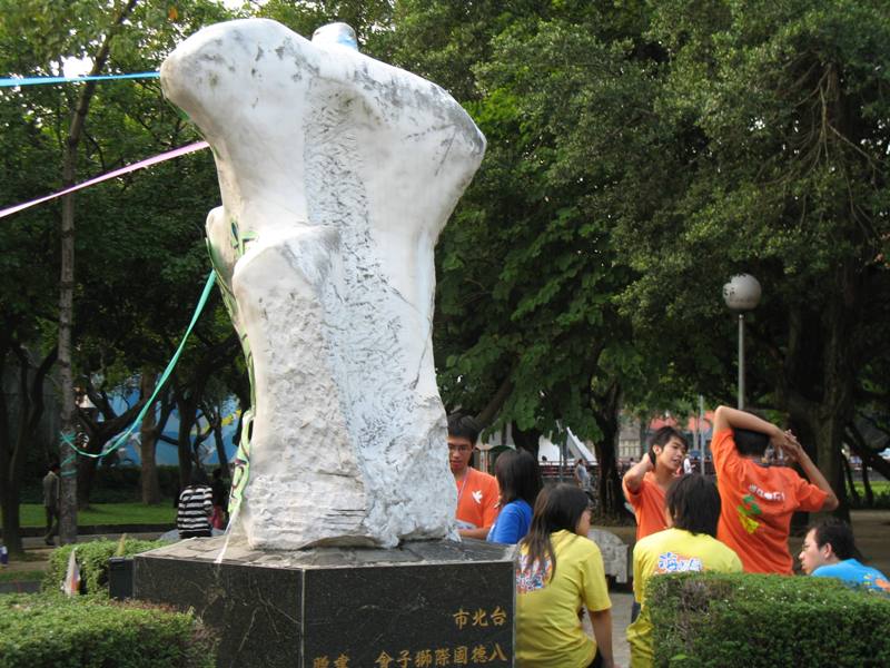 Peace Park, Taipei, Taiwan