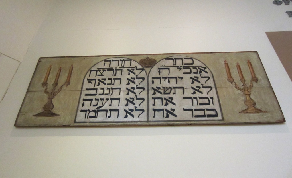 Jewish Museum, Athens