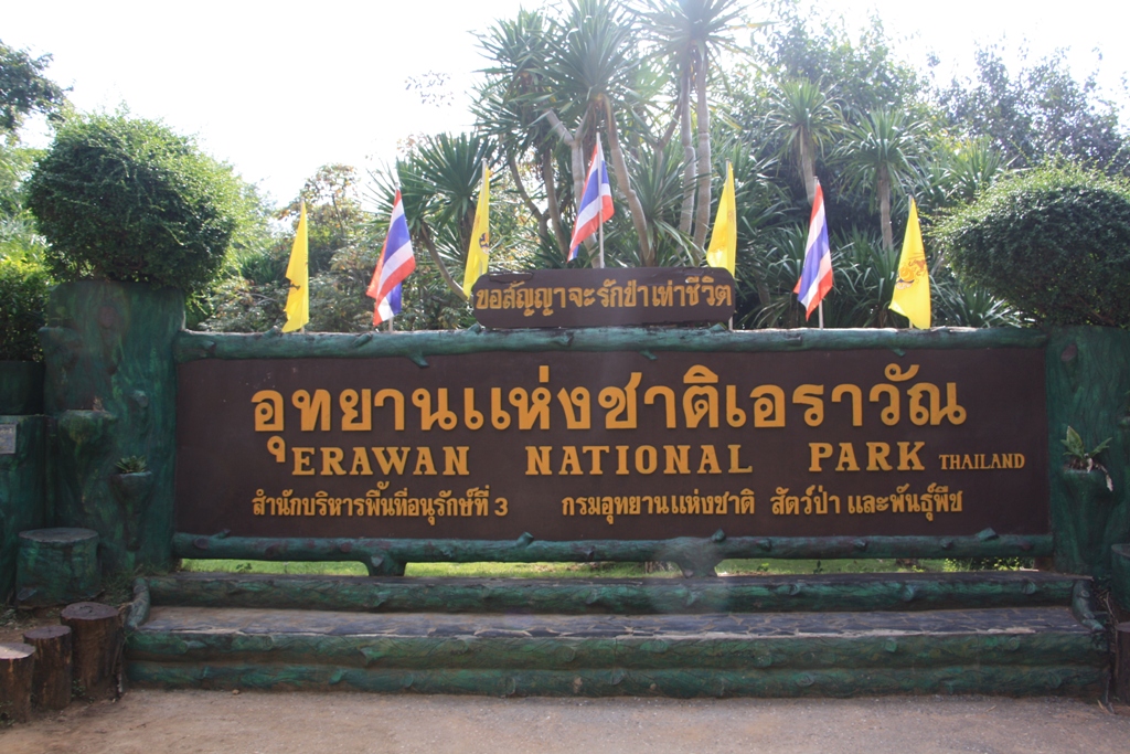 Erawan National Park, Kanchanaburi
