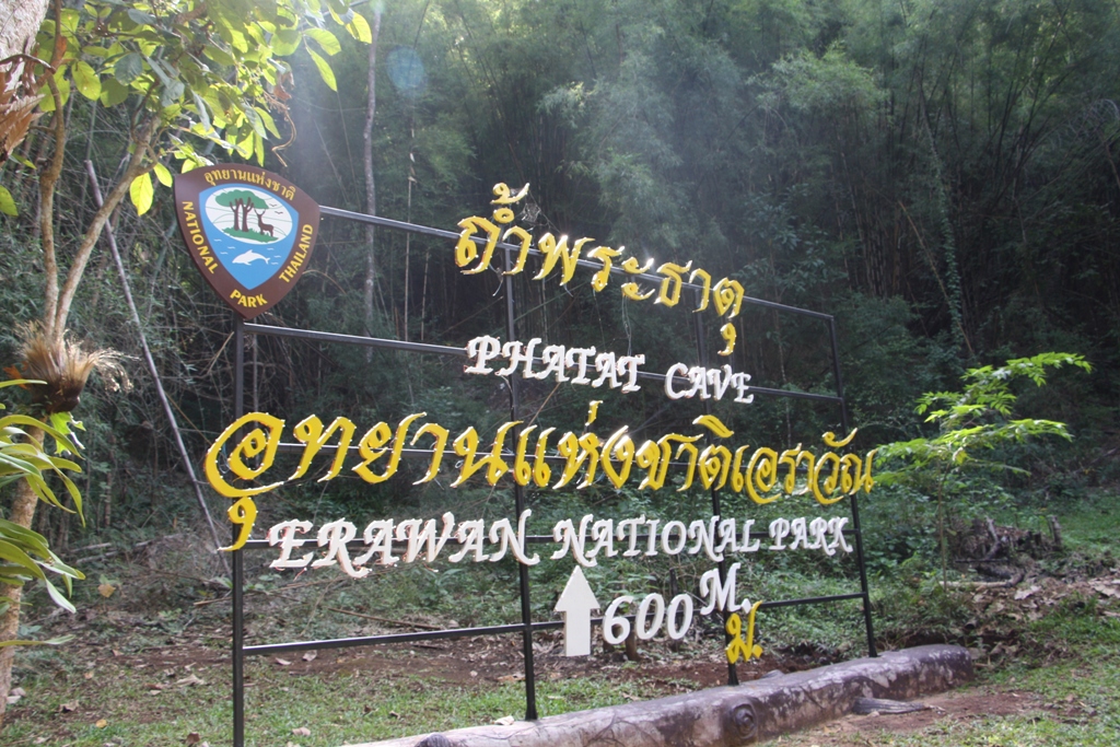 Hike, Phatat Cave, Kanchanaburi