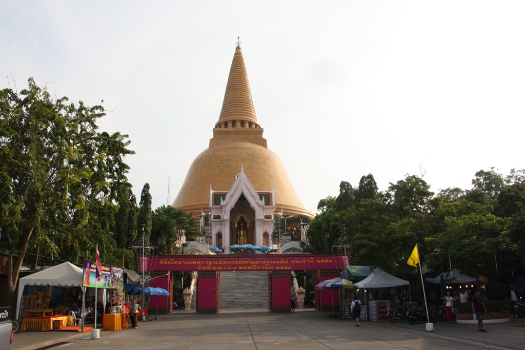 Nakhon Pathom, Phra Pathom Chedi