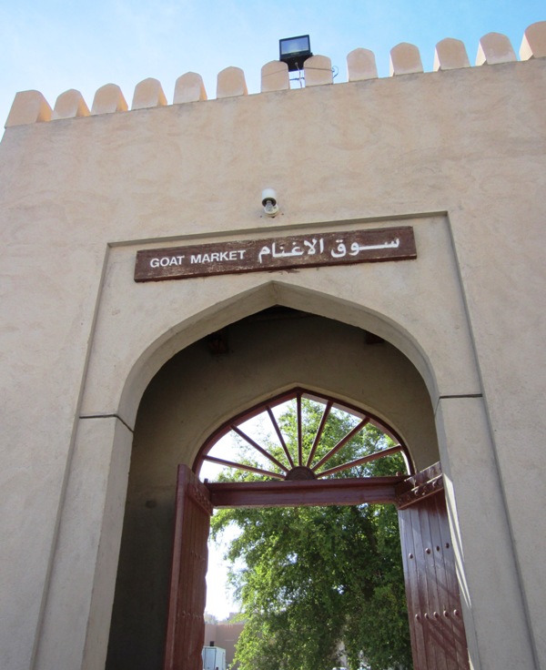 The Goat Market, Nizwa, Oman