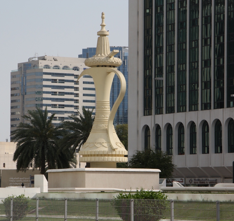 Traditional Coffee Pot, Abu Dhabi, UAE