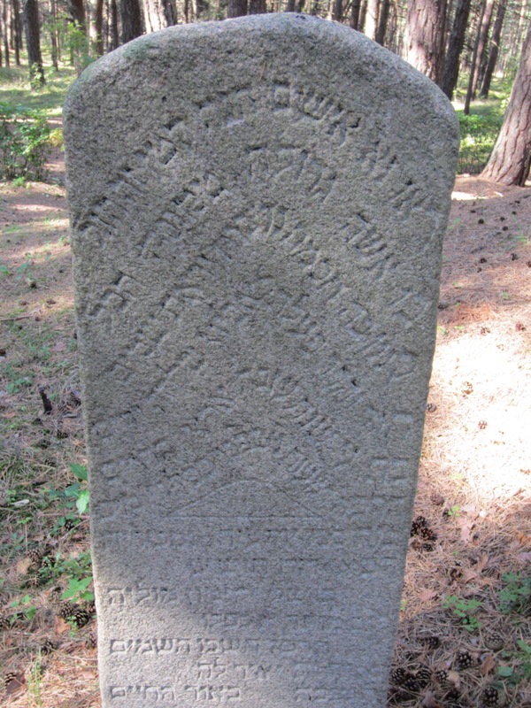 Jewish Cemetery, Palanga, Lithuania