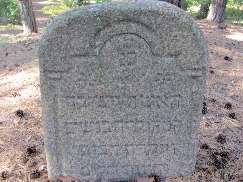 Jewish Cemetery, Palanga, Lithuania