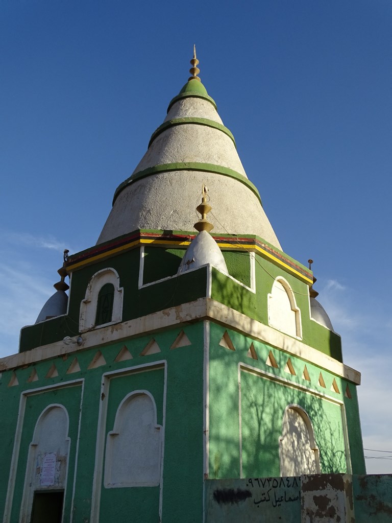 Sufi Ceremony, Omdurman, Sudan