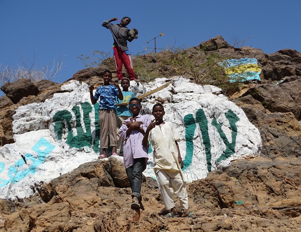 Jebel Aulia, Sudan