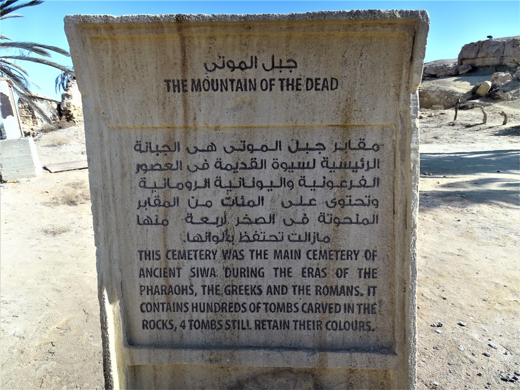 Mountain of the Dead, Siwa Oasis, Western Desert, Egypt