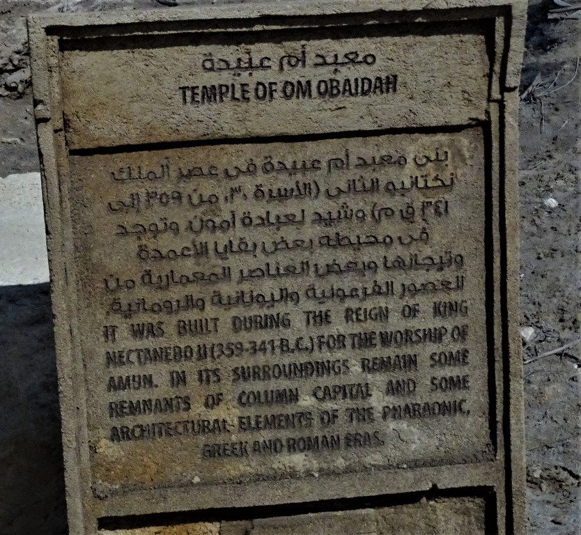 Om Obaidah Temple, Western Desert, Egypt