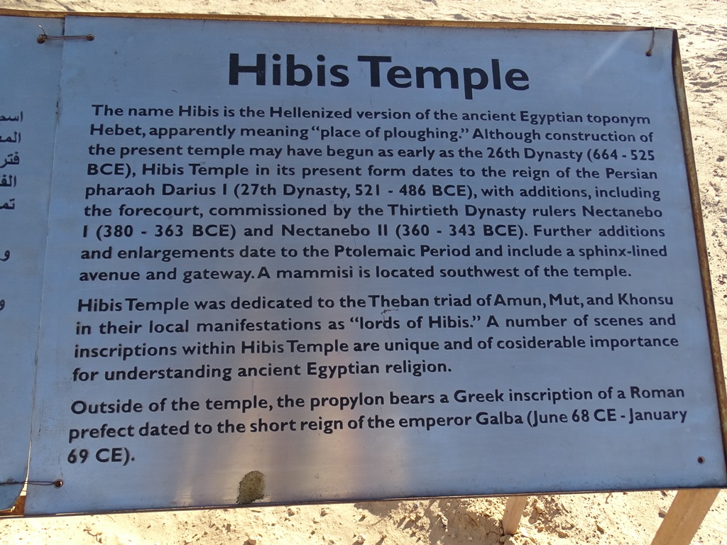 Temple of Hibis, Kharga Oasis, Western Desert, Egypt