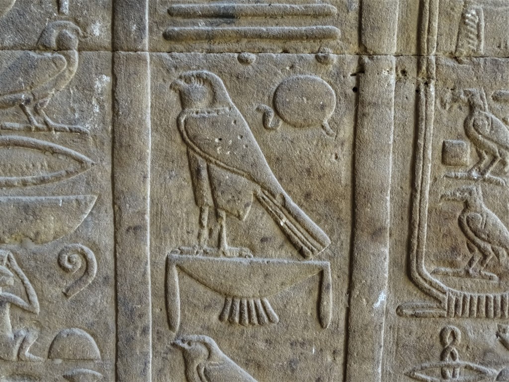 Temple of Horus, Edfu, Upper Egypt