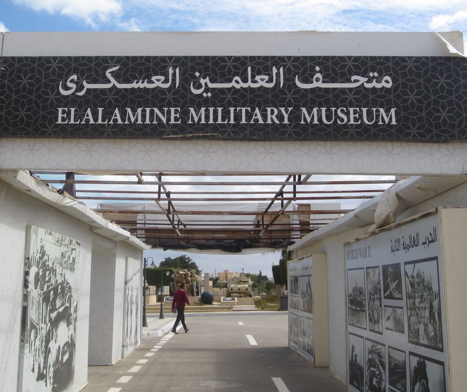 El Alamein Military Museum, Egypt