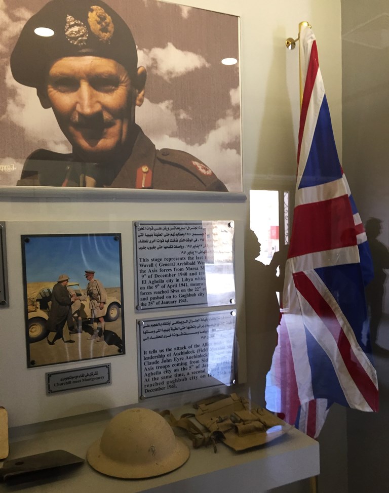 Great Britain, El Alamein Military Museum, Egypt