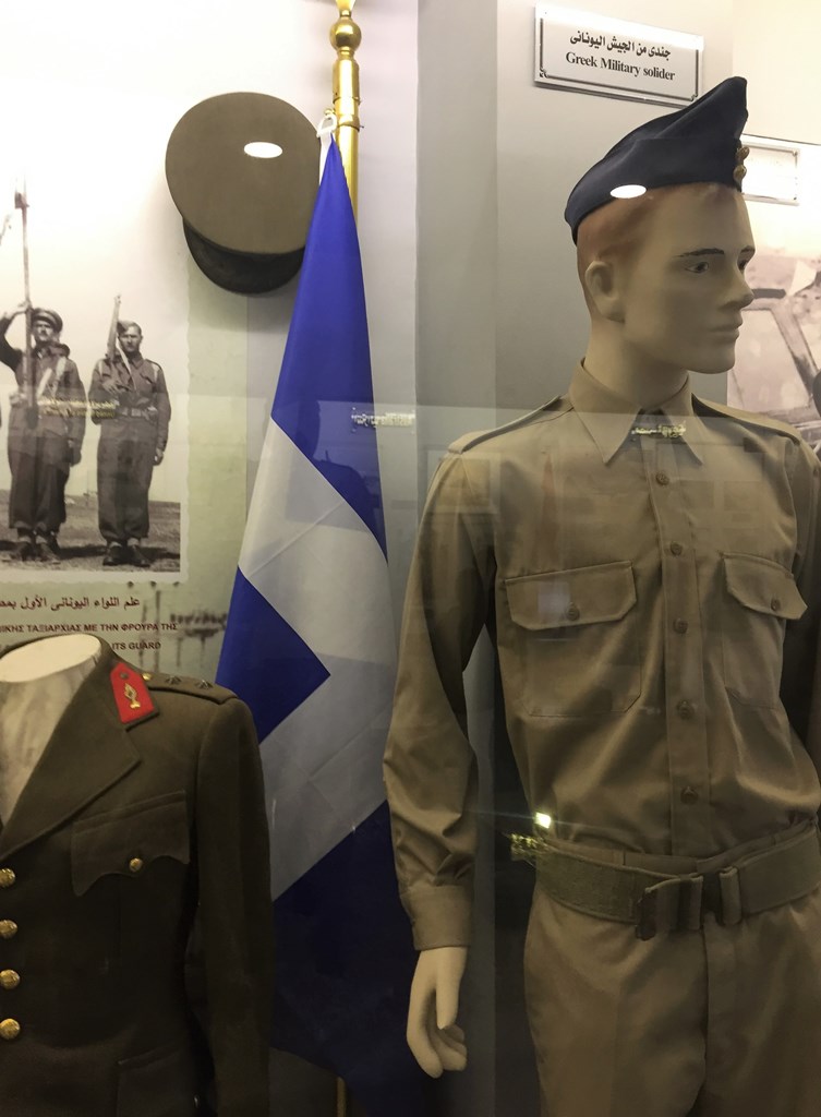 Greece, El Alamein Military Museum, Egypt