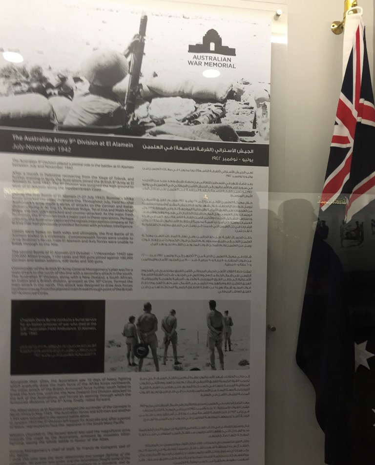 Australia, El Alamein Military Museum, Egypt