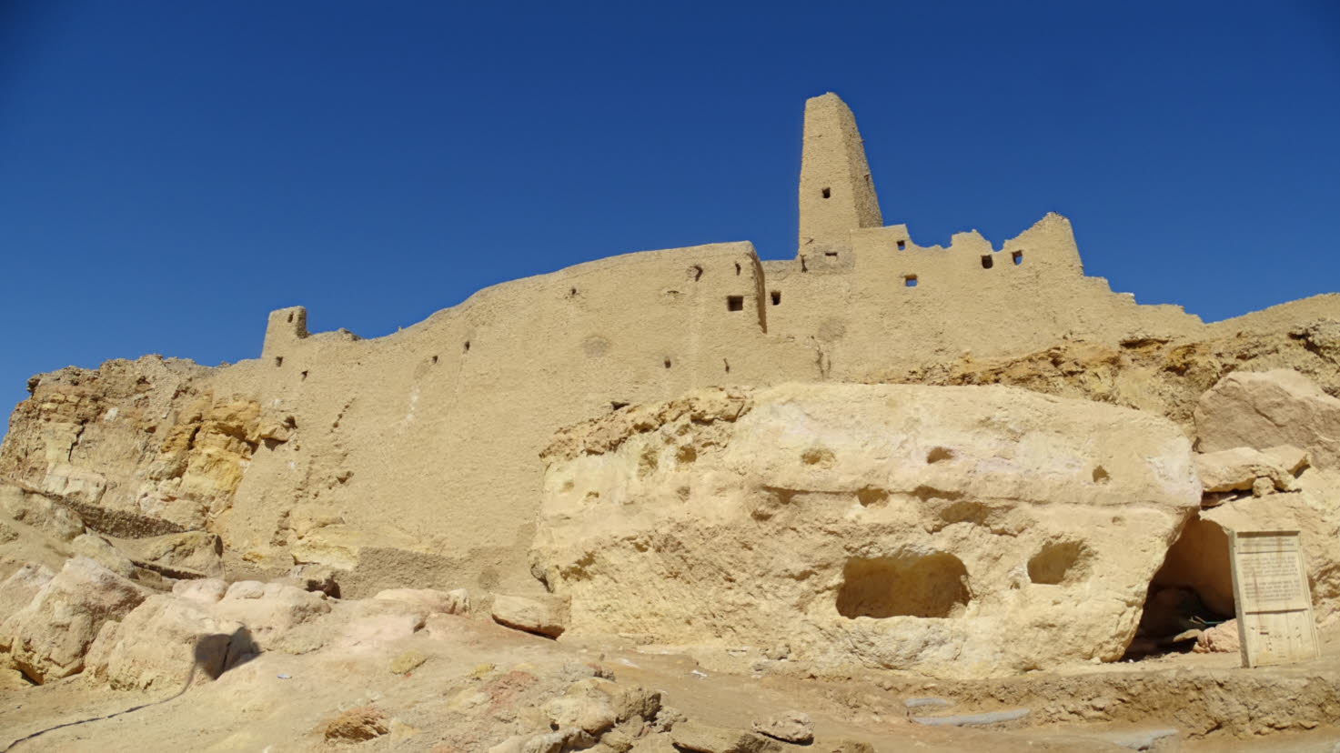 Amun Temple, Siwa Oasis, Western Desert, Egypt