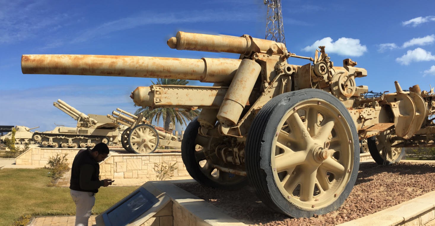 German Howitzer,   El Alamein Military Museum, Egypt