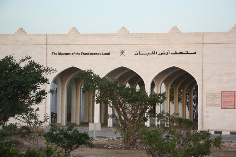 Frankincense Land Museum, Salalah, Oman