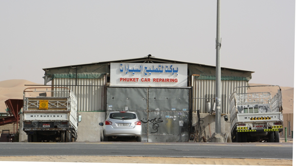 Industrial Area, Moreeb Hill Sand Dunes, (Tal Mireb) Abu Dhabi, United Arab Emirates