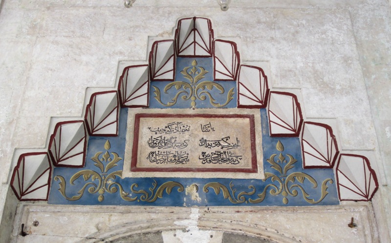 Koski Mehmed Pasha Mosque (1617), Mostar,  Bosnia-Herzegovina