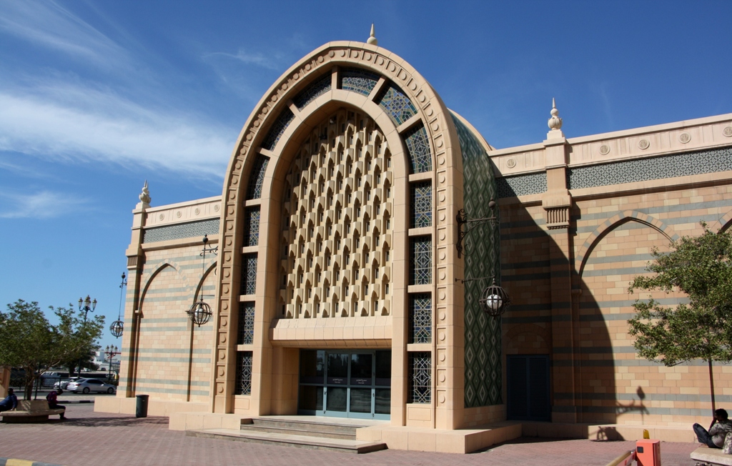 Museum of Islamic Civilization, Corniche, Dubai, United Arab Emirates