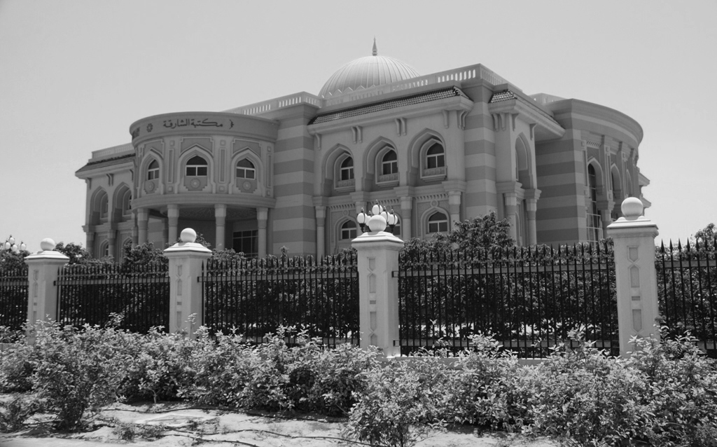 Public Library, Field of Culture, Sharjah, UAE