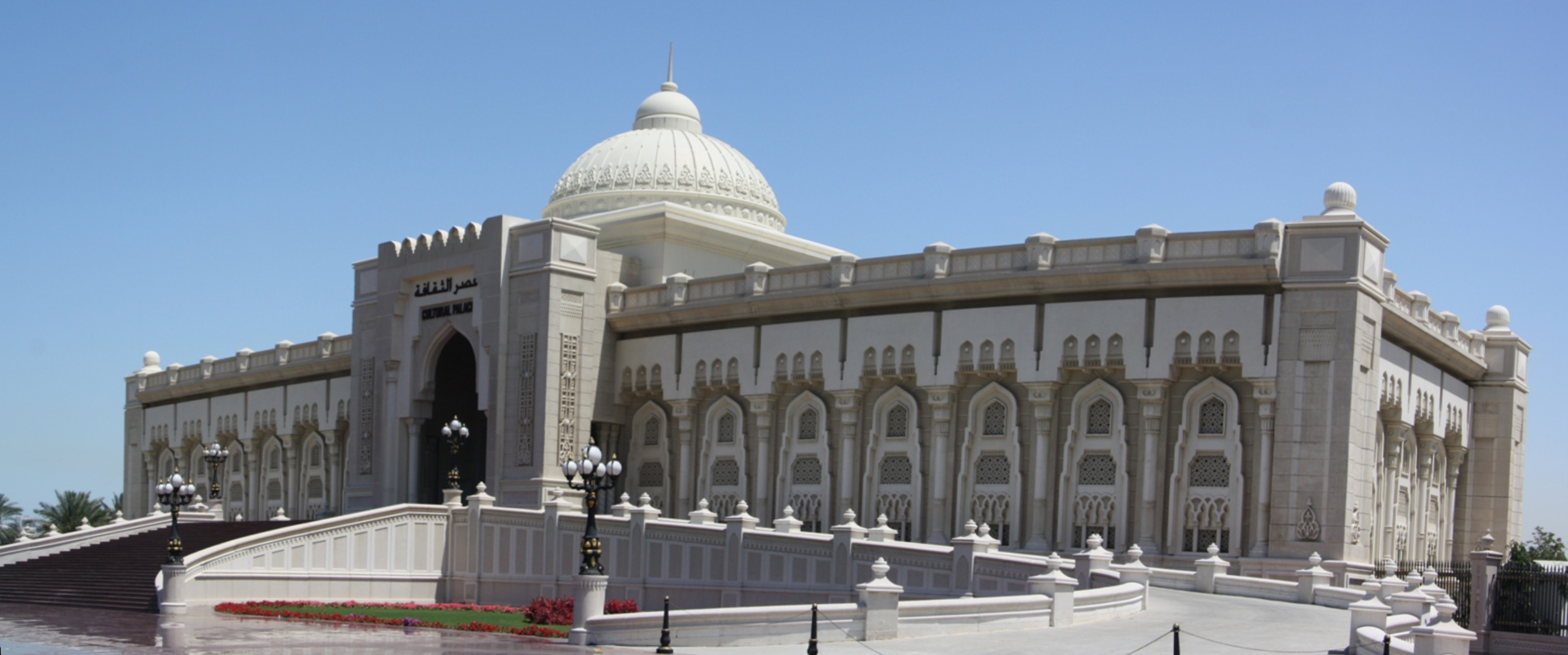 Cultural Palace, Sharjah, UAE