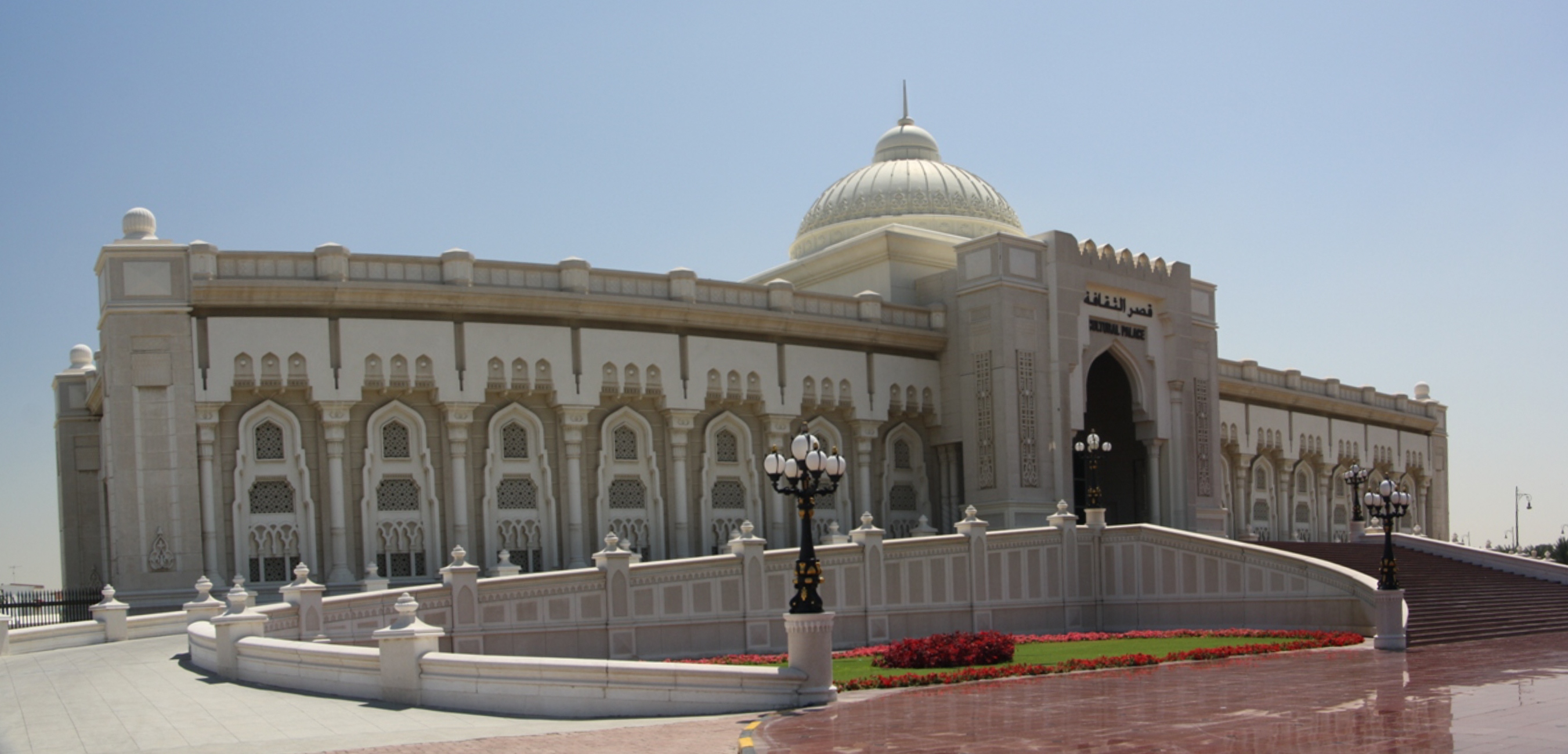 Cultural Palace, Sharjah, UAE