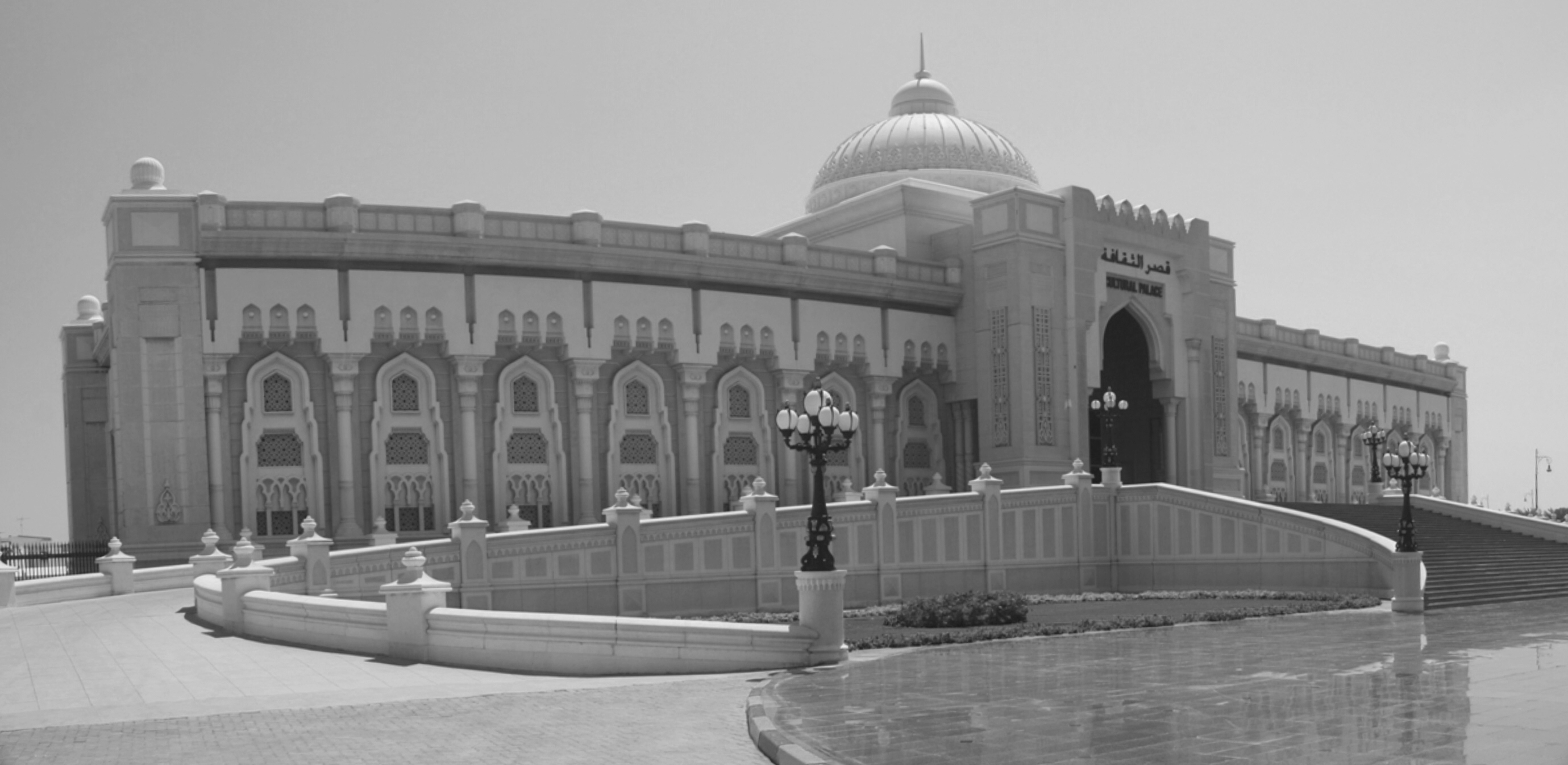 Cultural Palace, Sharjah, UAE