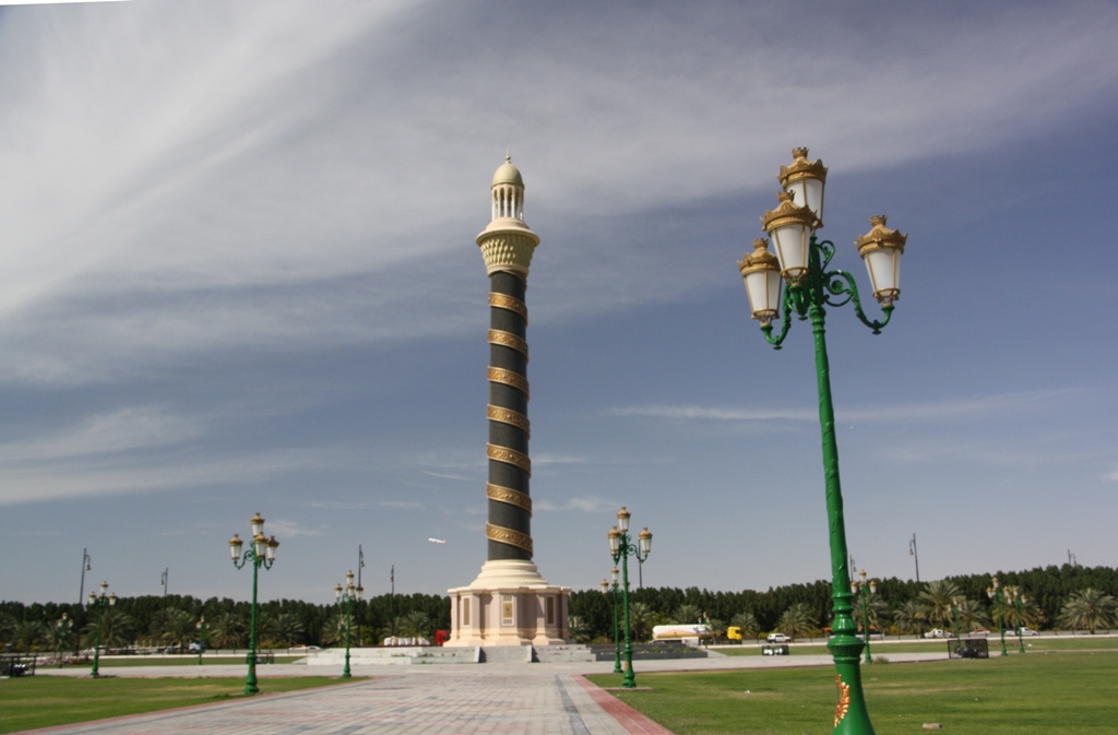   University City, Sharjah, UAE  