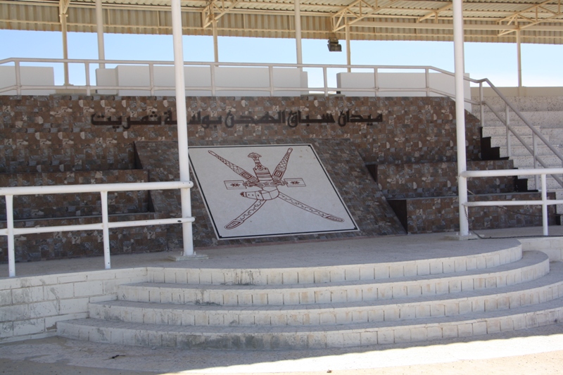 Camel Racetrack, Thumrait, Oman